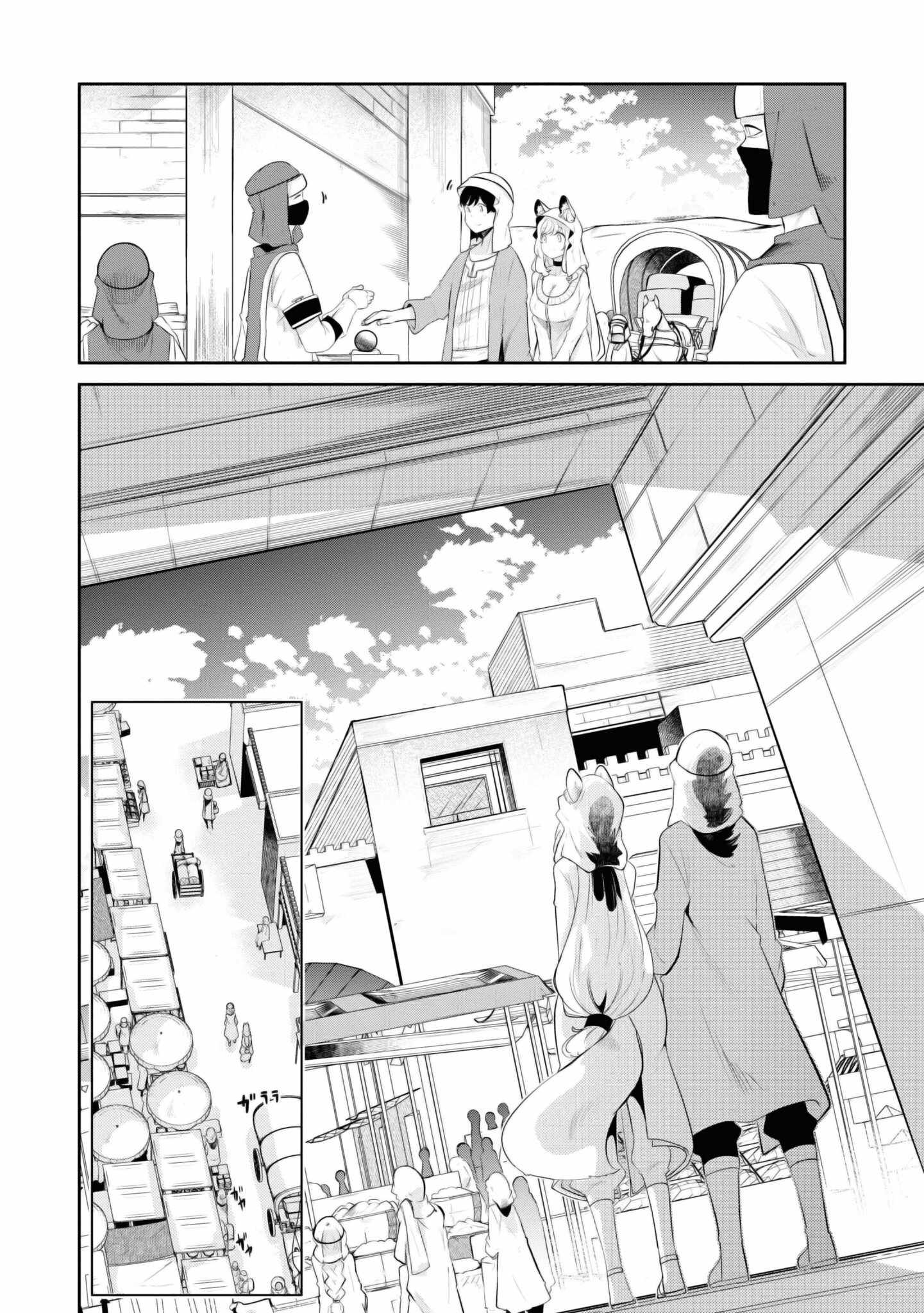 Seichou Cheat de Nandemo Dekiru You ni Natta ga, Mushoku Dake wa Yamerarenai You Desu Chapter 64 43